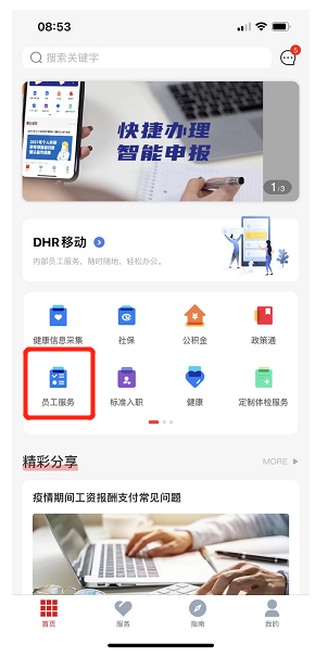 微信图片_20220713193631.png