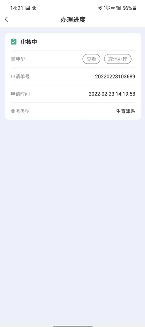 截屏2026-01-30 14.00.33.png