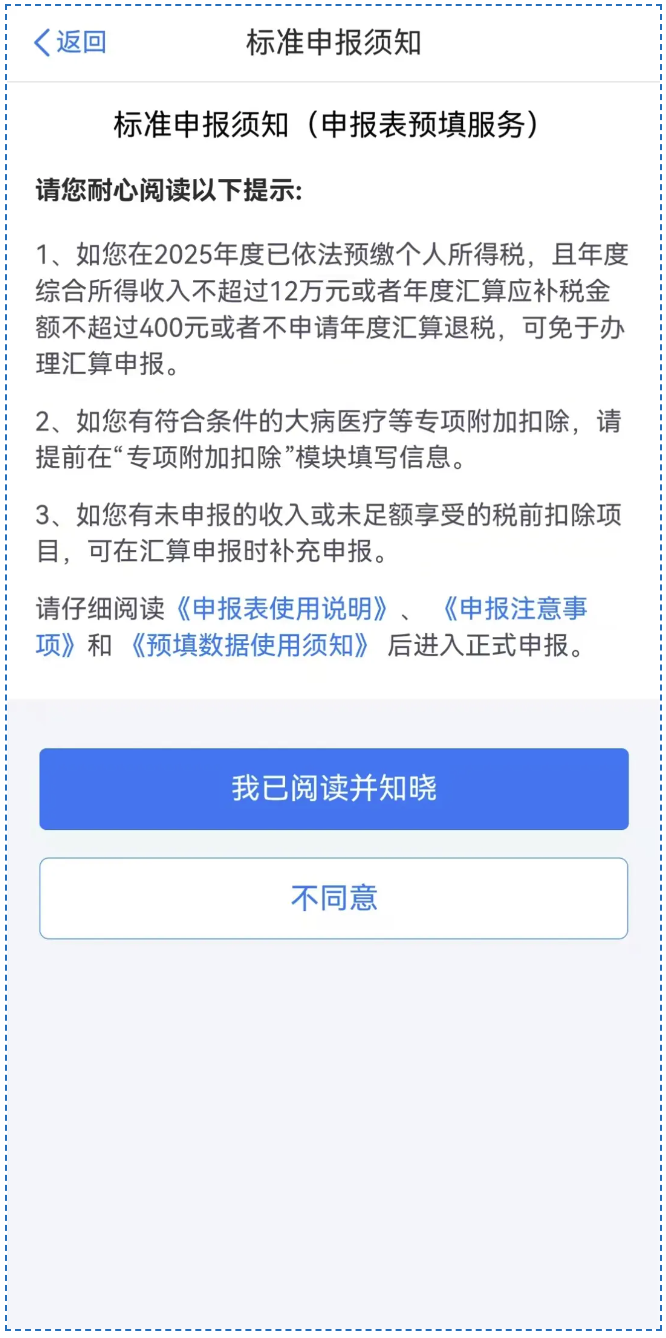截屏2026-06-01 11.04.58.png 截屏2026-06-01 11.04.58.png